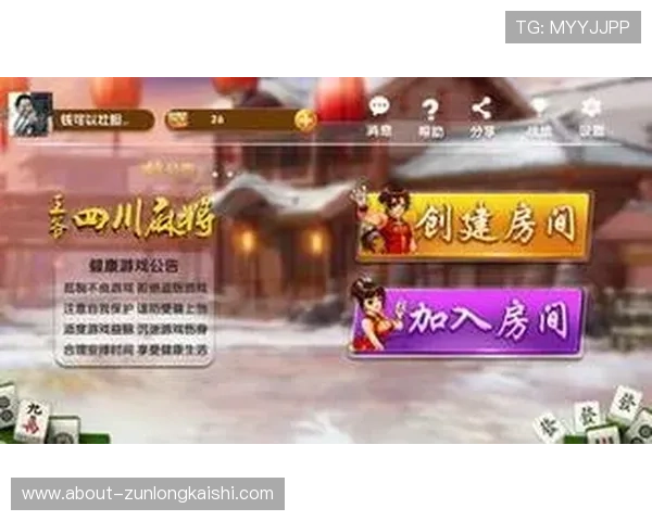 尊龙网平台：打造安全可靠的在线娱乐体验新选择