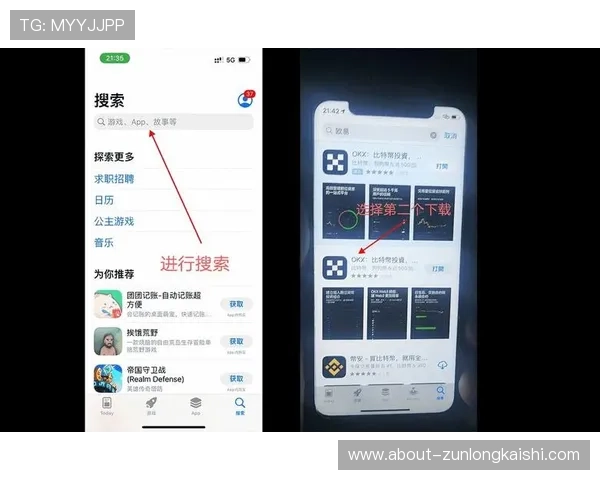 尊龙官网app下载,官方渠道确保每一次下载都安全可靠 尊龙官网app下载,官方渠道确保每一次下载都安全可靠
